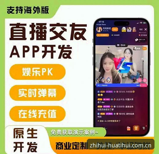 为什么"华体会操作更直观直播APP"能改变你的看赛习惯？