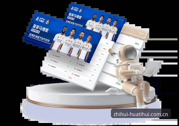 华体会体育数据站评测常见问题最新动态：直观操作与数据对比的真实表现