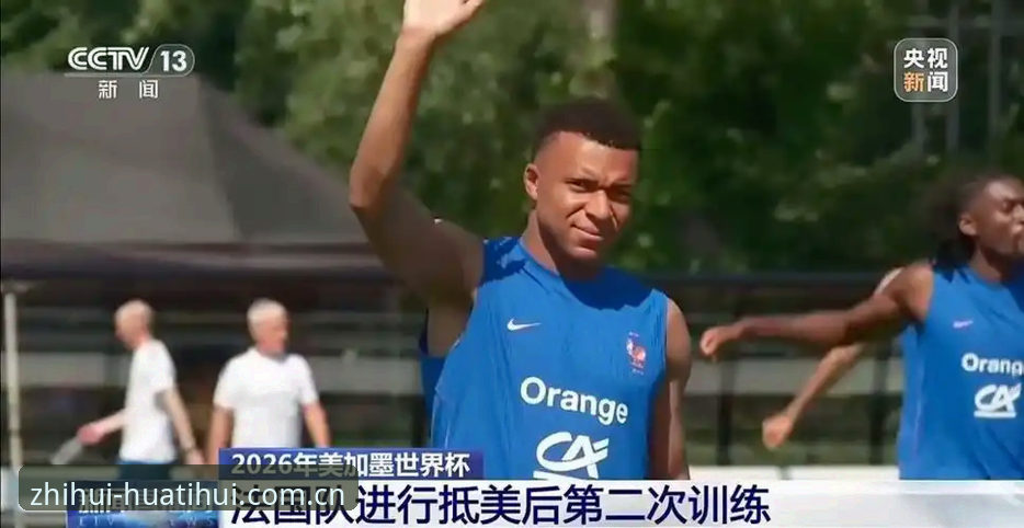 法国队登贝莱“训话”姆巴佩事件解读教程——用华体会操作更直观直播APP看球前的背景分析